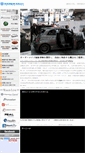 Mobile Screenshot of nishimoto-auto.com