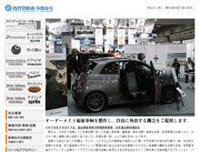 Tablet Screenshot of nishimoto-auto.com